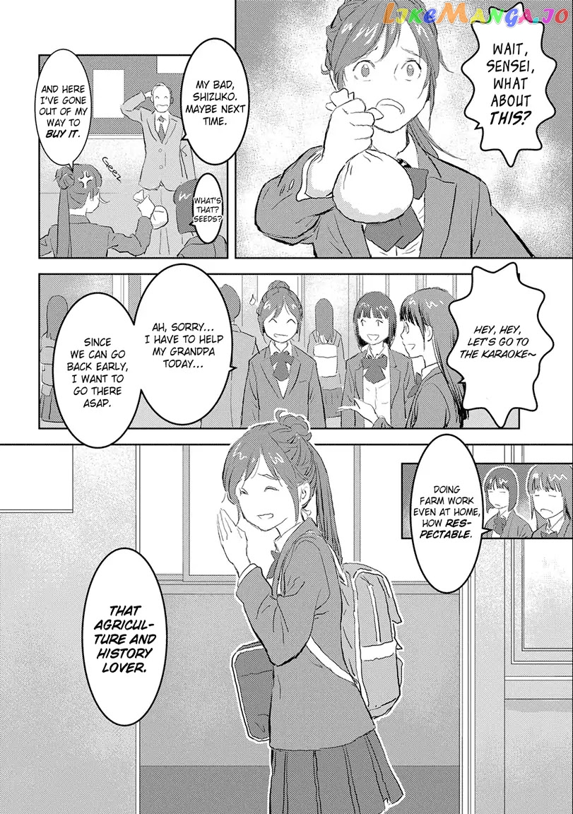 Sengoku Komachi Kurou Tan! chapter 1 - page 6