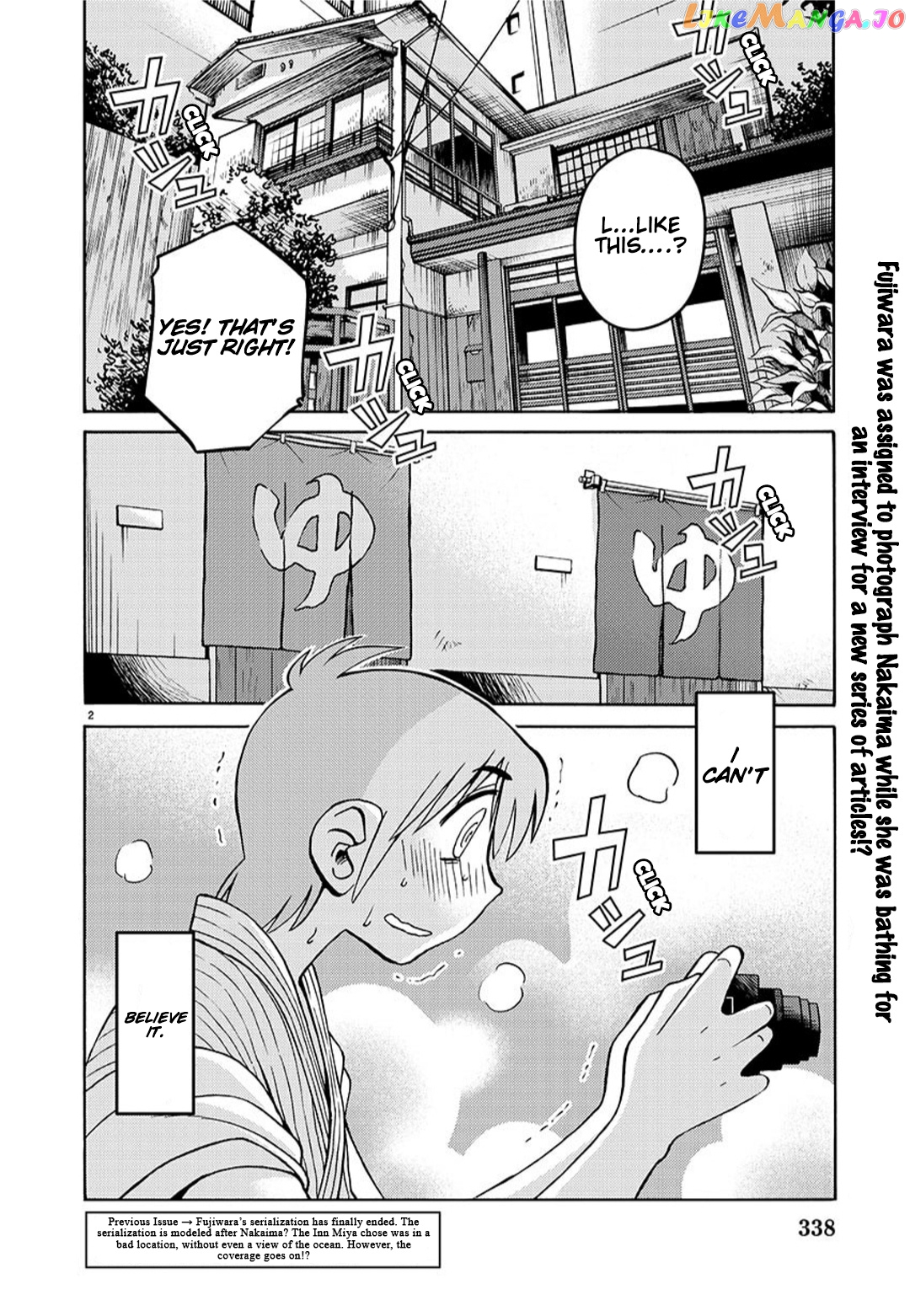 Rakujitsu No Pathos chapter 94 - page 3