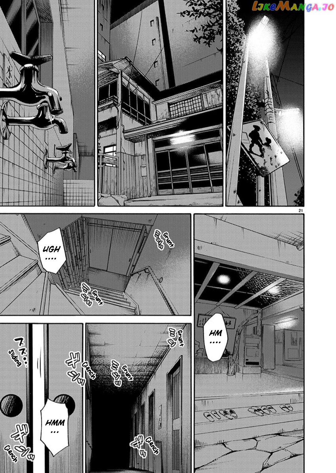 Rakujitsu No Pathos chapter 95 - page 22