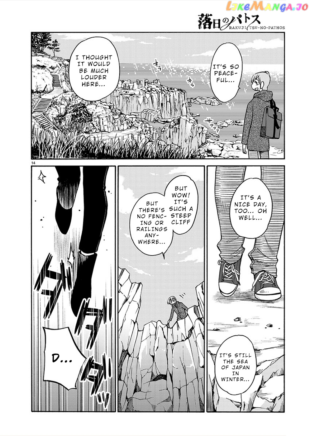 Rakujitsu No Pathos chapter 77 - page 14