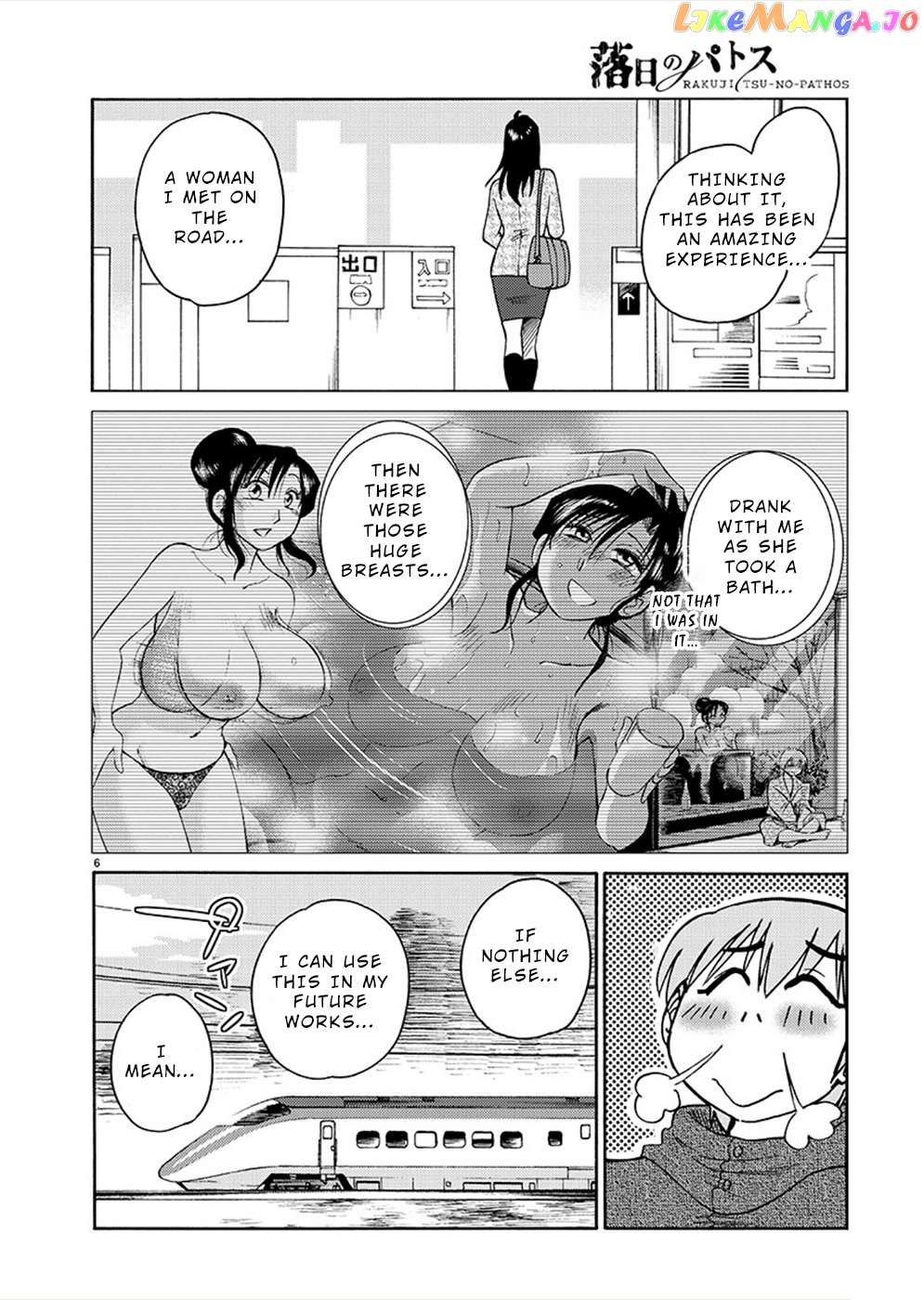 Rakujitsu No Pathos chapter 77 - page 6