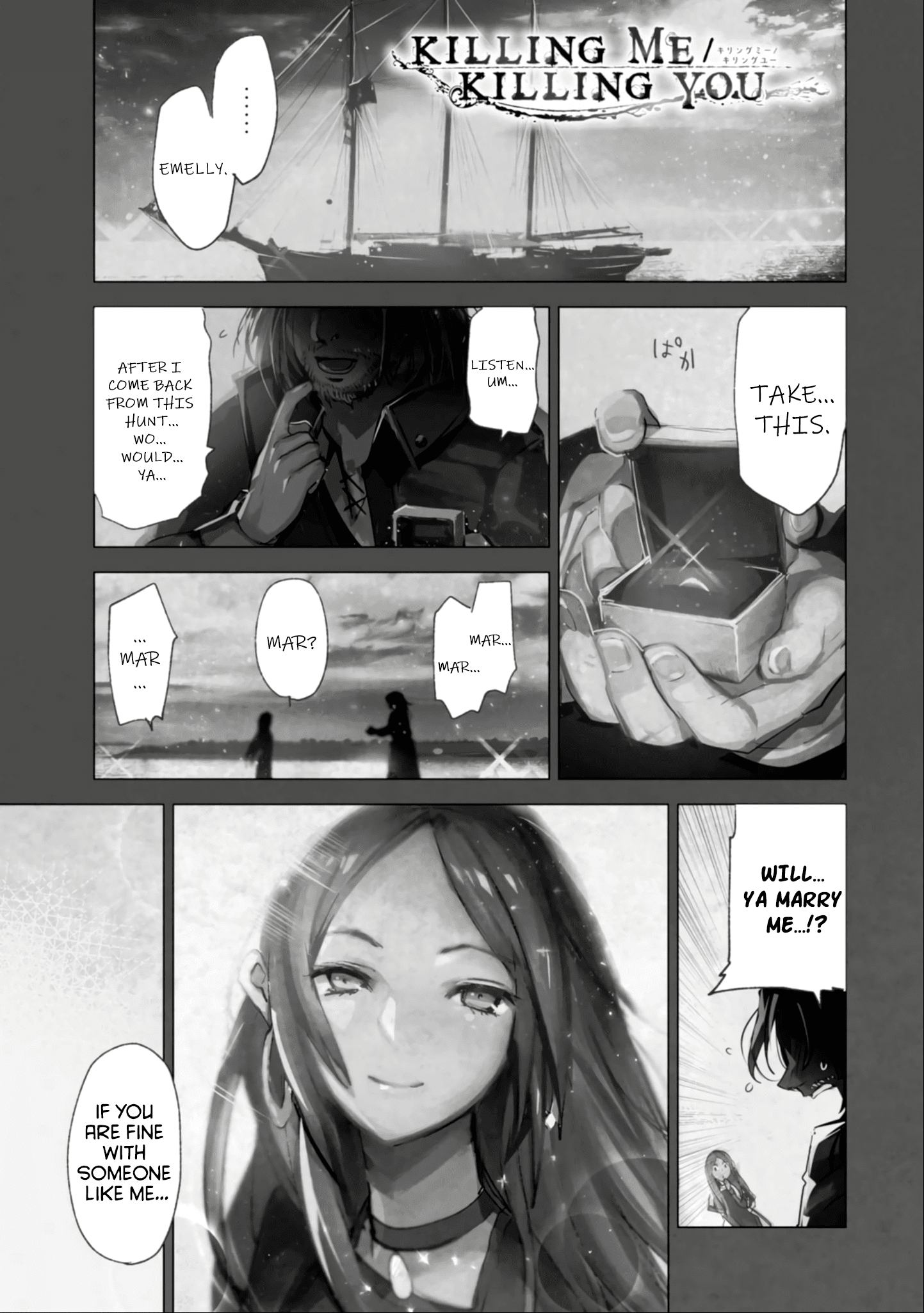 Killing Me/killing You chapter 2 - page 1