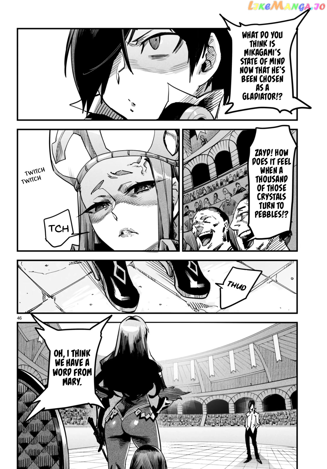 Reincarnation Colosseum – Using The Weakest Skills In Order To Defeat The Strongest Women And Create A Slave Harem chapter 1 - page 51