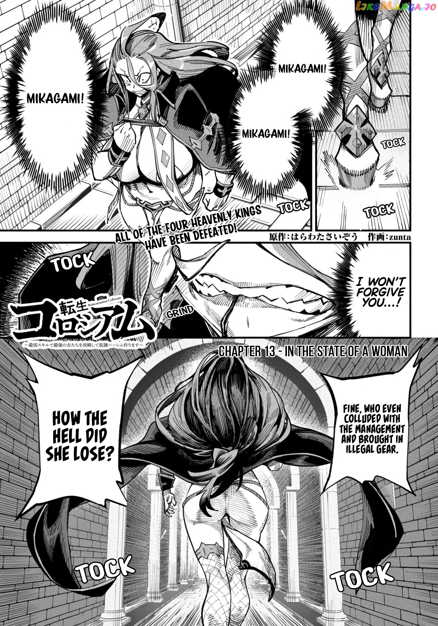 Reincarnation Colosseum – Using The Weakest Skills In Order To Defeat The Strongest Women And Create A Slave Harem chapter 13 - page 2