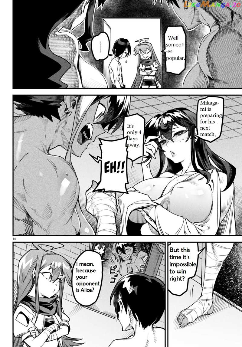 Reincarnation Colosseum – Using The Weakest Skills In Order To Defeat The Strongest Women And Create A Slave Harem chapter 6 - page 15