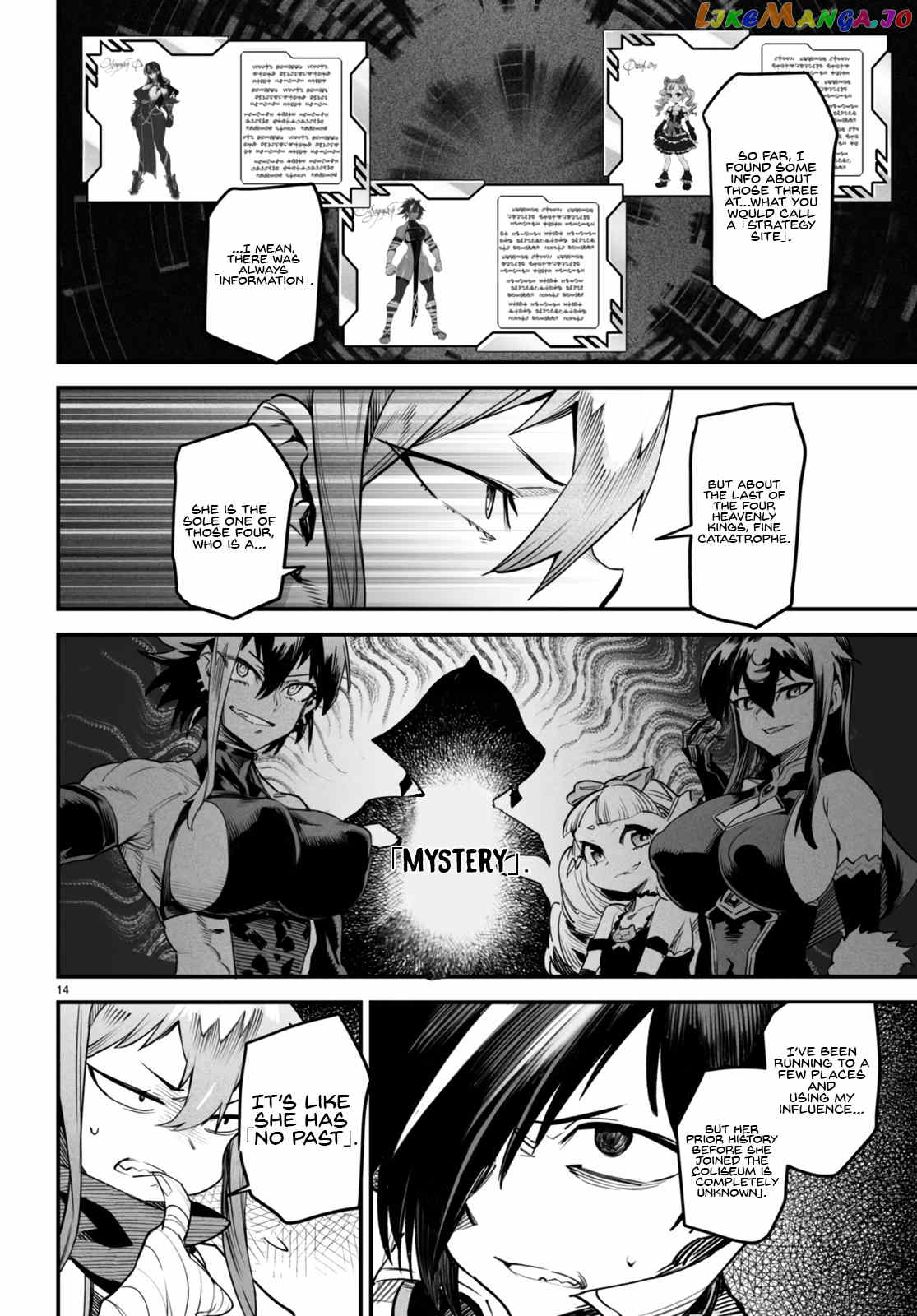 Reincarnation Colosseum – Using The Weakest Skills In Order To Defeat The Strongest Women And Create A Slave Harem chapter 9 - page 15