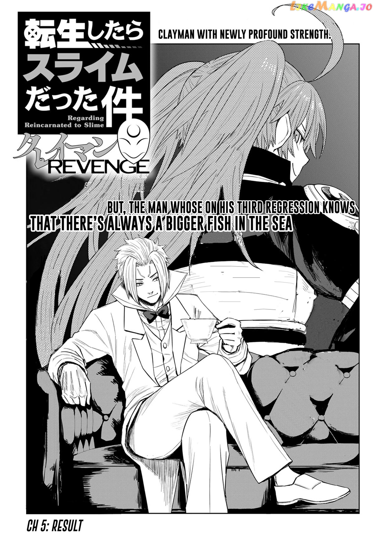 Tensei Shitara Slime Datta Ken: Clayman Revenge chapter 5 - page 5