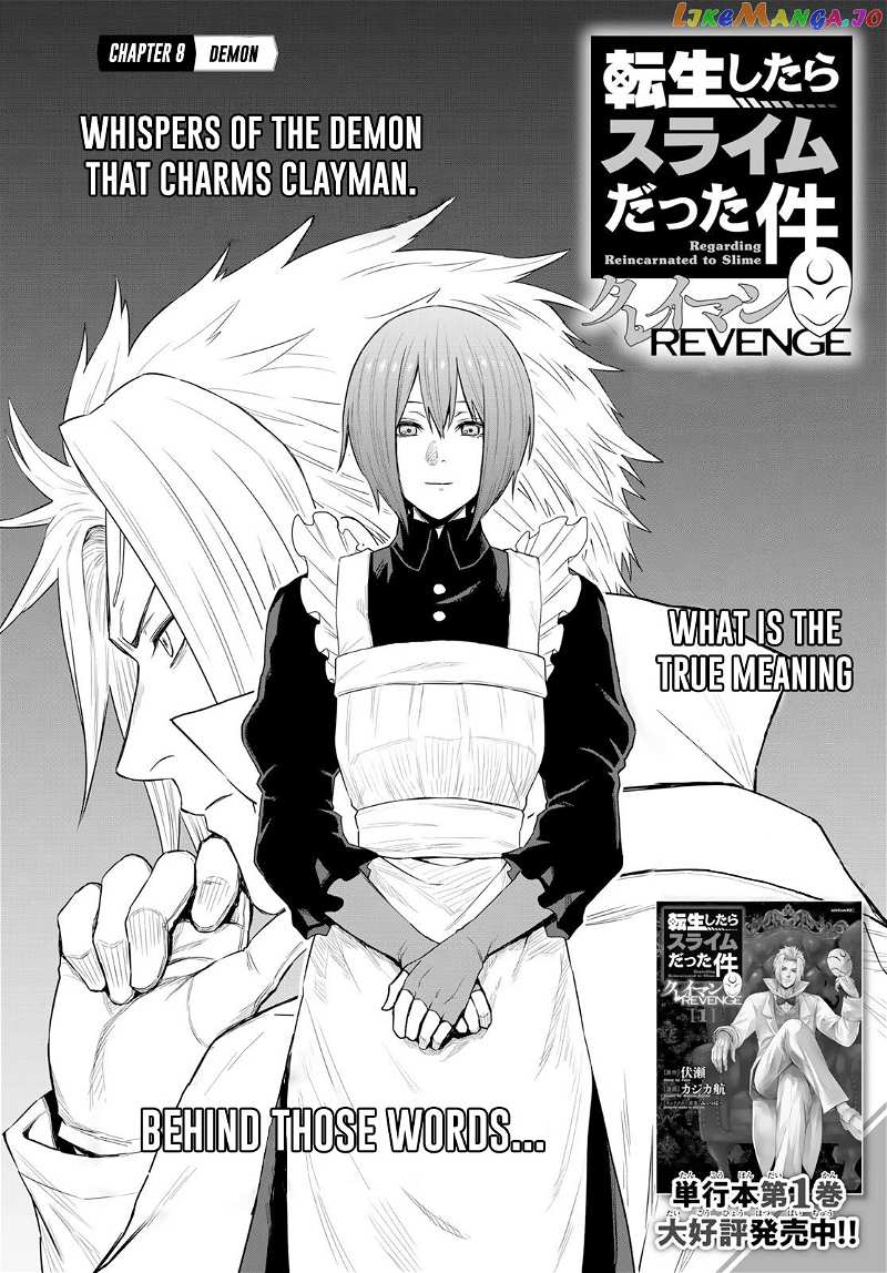 Tensei Shitara Slime Datta Ken: Clayman Revenge chapter 8 - page 2