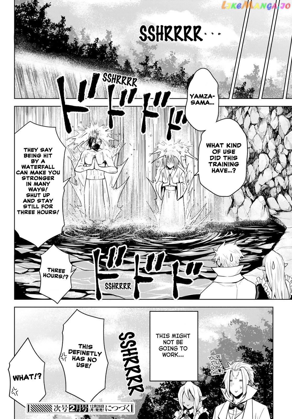 Tensei Shitara Slime Datta Ken: Clayman Revenge chapter 8 - page 26