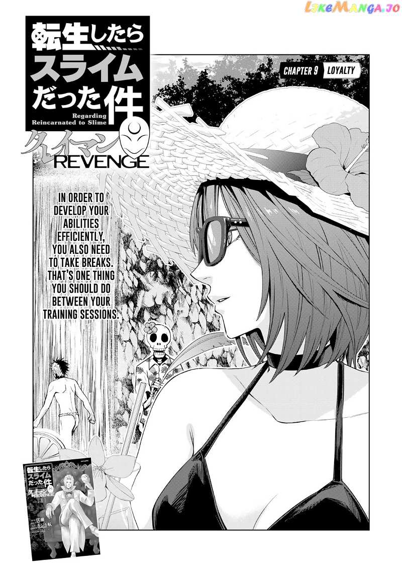 Tensei Shitara Slime Datta Ken: Clayman Revenge chapter 9 - page 3