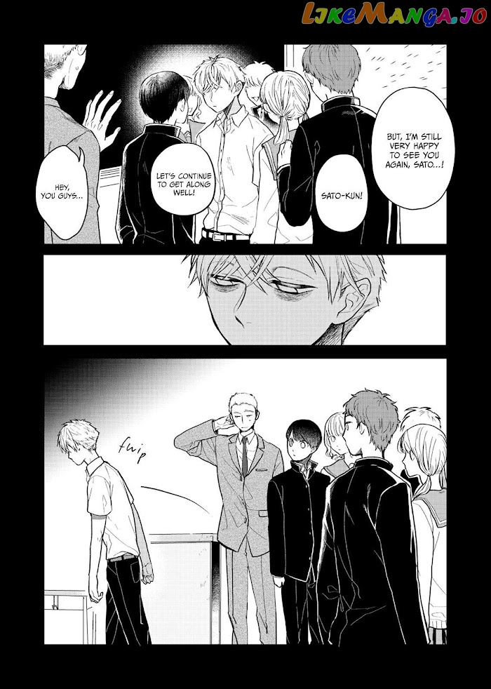 When Sato-Kun Died.. chapter 1 - page 13