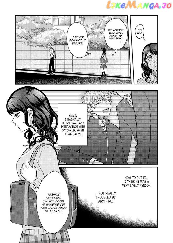 When Sato-Kun Died.. chapter 1 - page 23