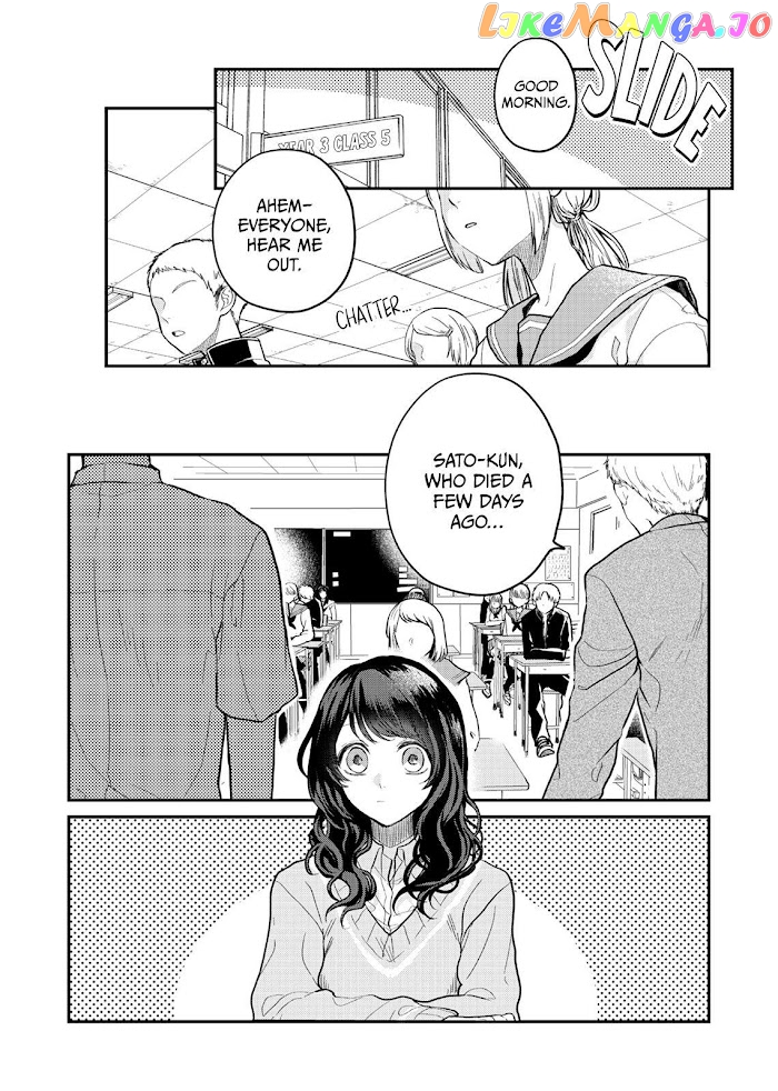 When Sato-Kun Died.. chapter 1 - page 3