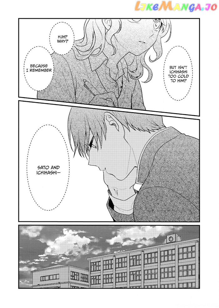 When Sato-Kun Died.. chapter 4 - page 18