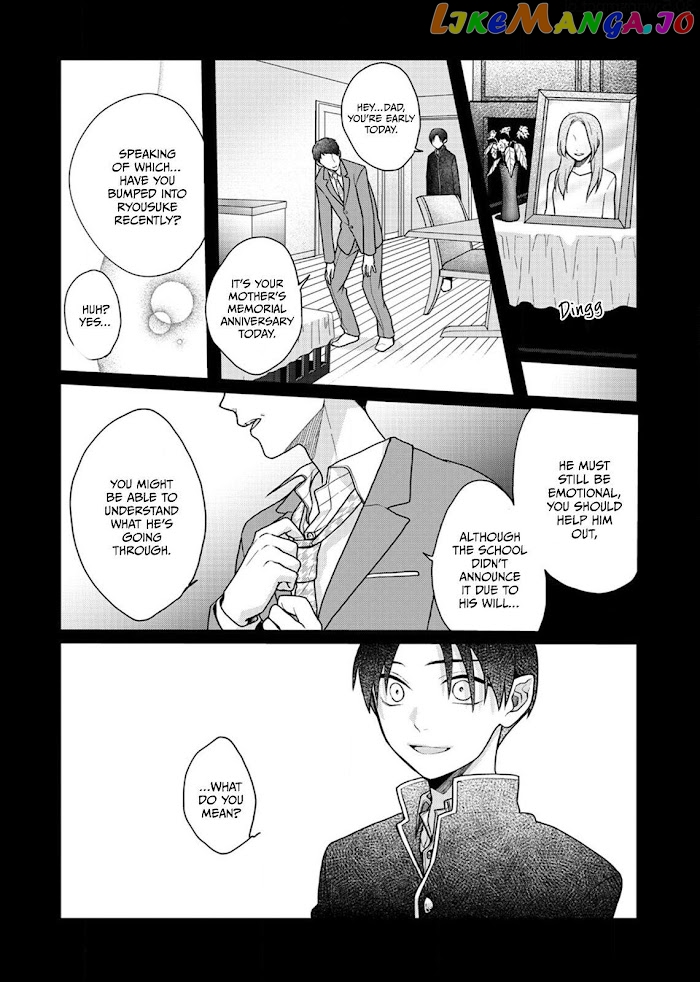 When Sato-Kun Died.. chapter 4 - page 26