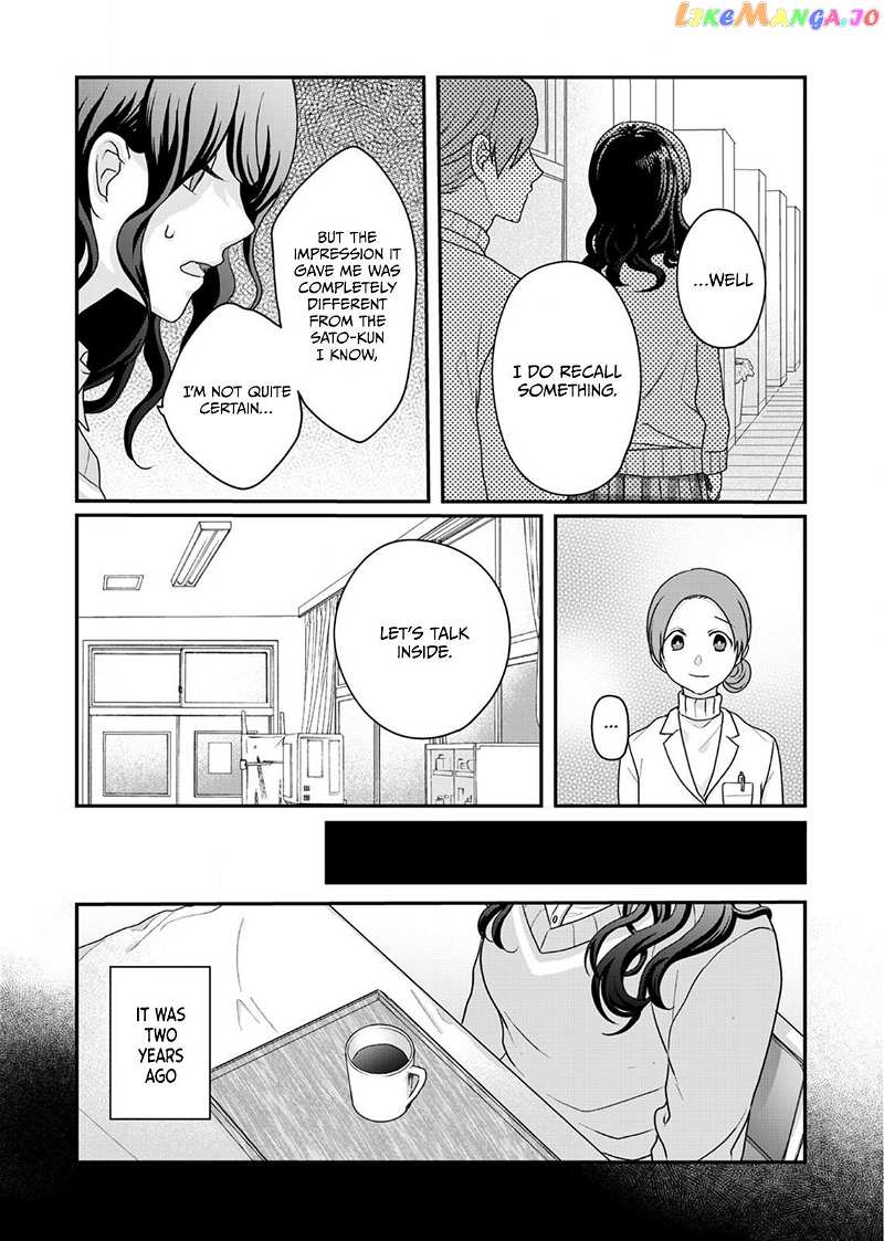 When Sato-Kun Died.. chapter 5 - page 20