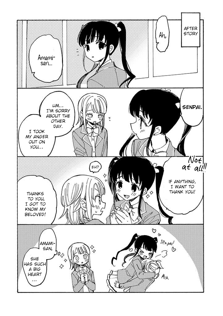 Yandere Meruko-chan Likes Her Senpai chapter 2 - page 17