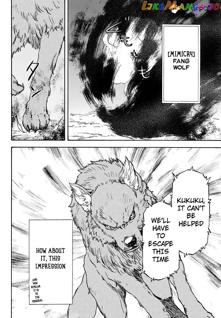 That Time I Got Reincarnated as a Slime chapter 3 - page 23