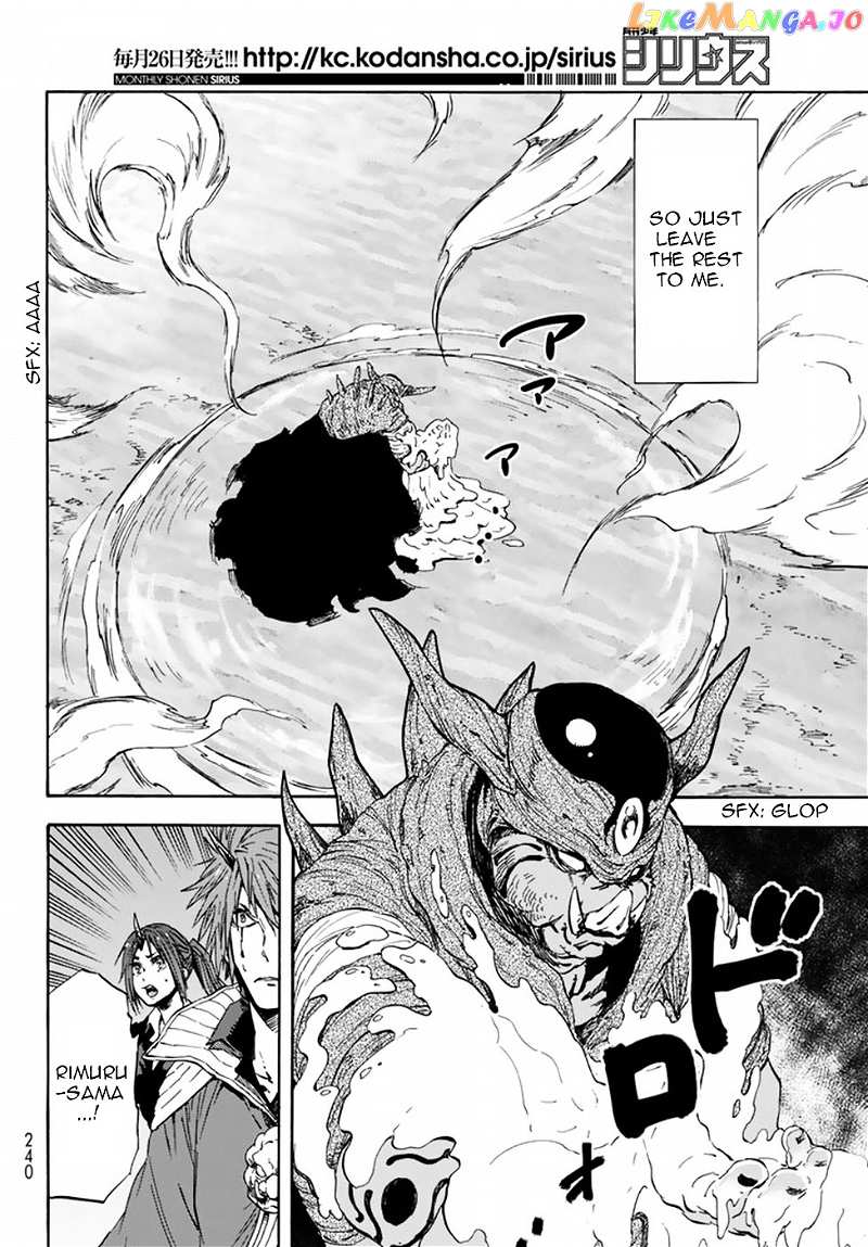 That Time I Got Reincarnated as a Slime chapter 25 - page 14