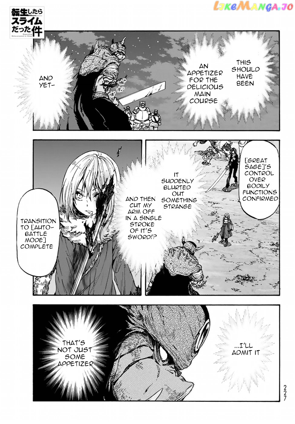 That Time I Got Reincarnated as a Slime chapter 25 - page 2