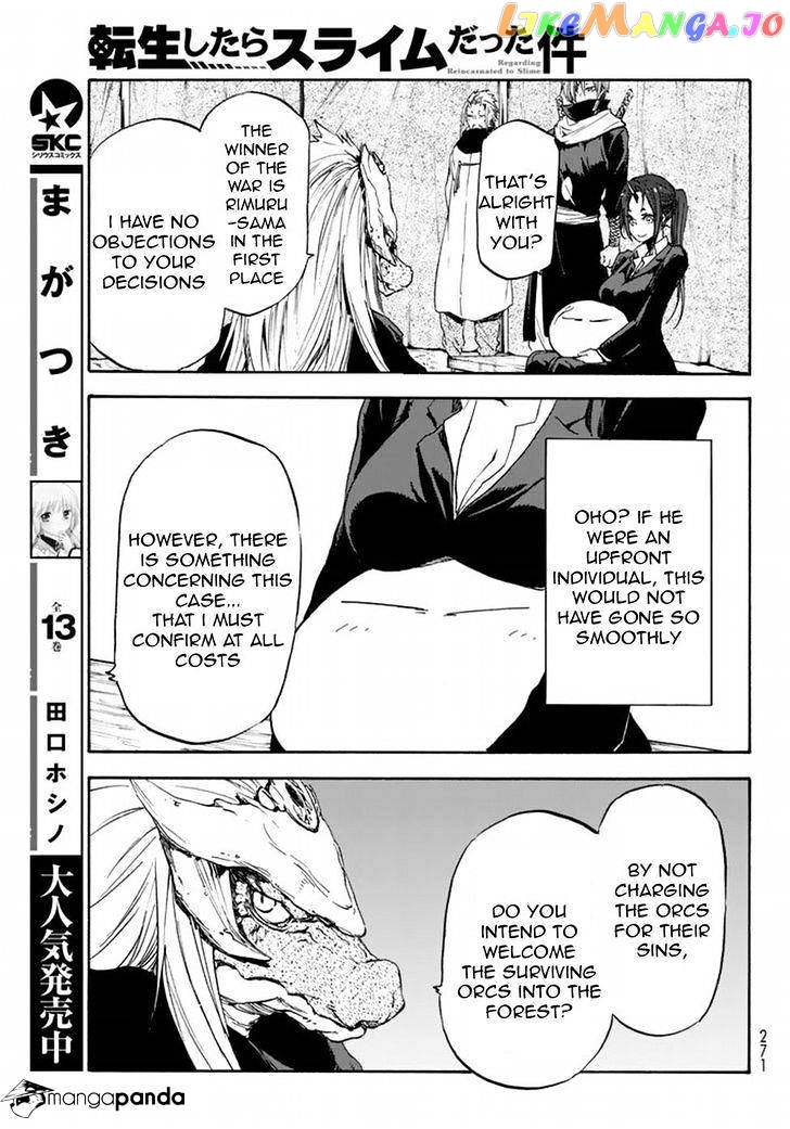 That Time I Got Reincarnated as a Slime chapter 26 - page 10