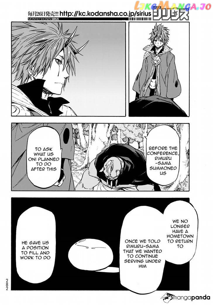 That Time I Got Reincarnated as a Slime chapter 26 - page 21