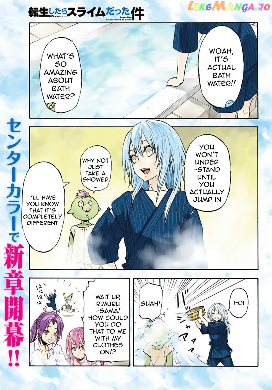 That Time I Got Reincarnated as a Slime chapter 28 - page 2