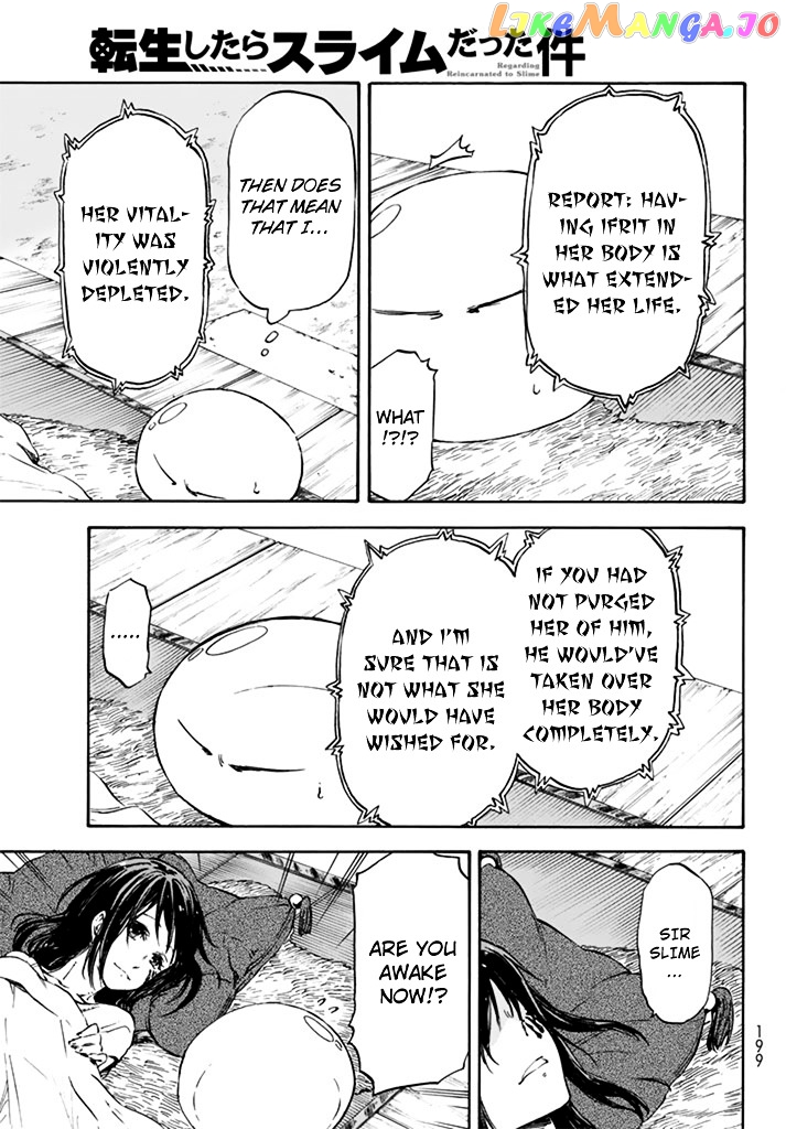 That Time I Got Reincarnated as a Slime chapter 10 - page 26