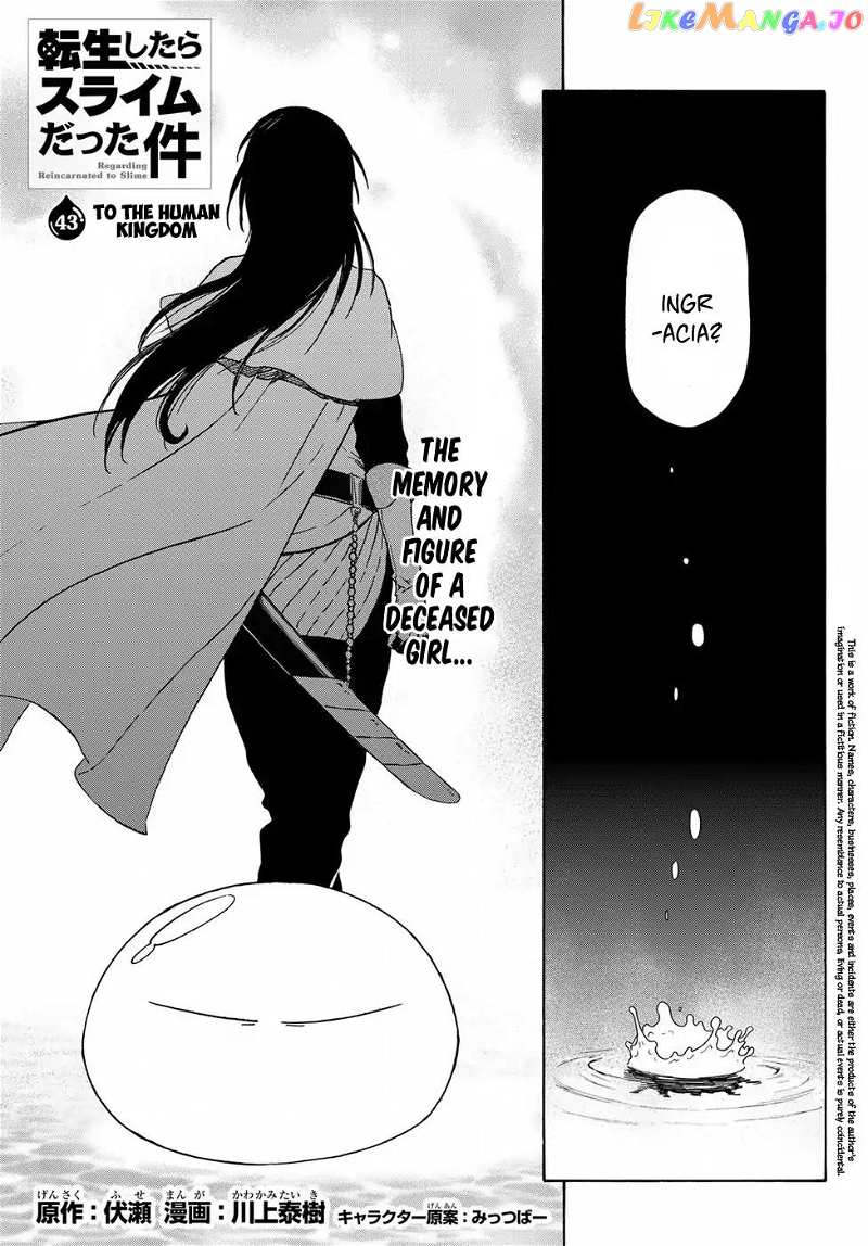 That Time I Got Reincarnated as a Slime chapter 43 - page 4