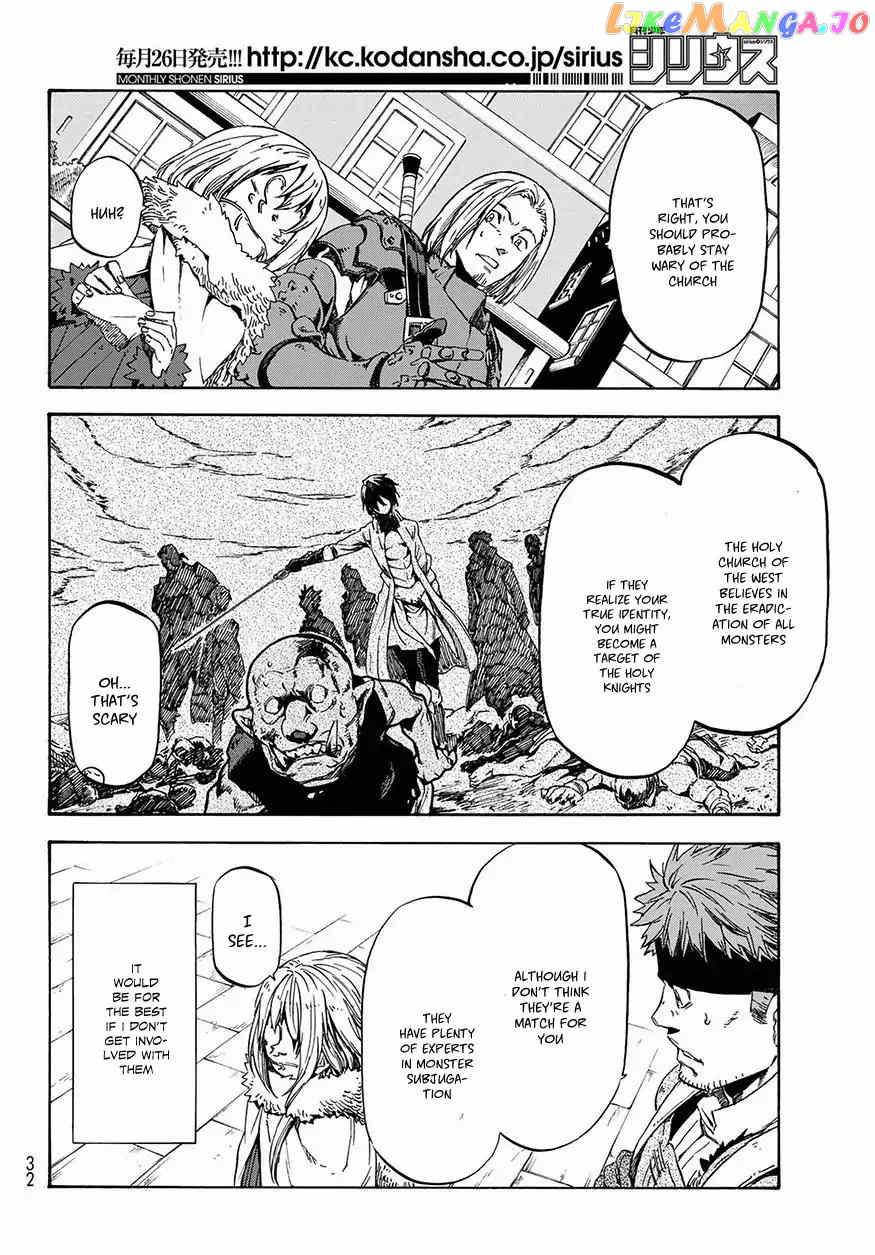 That Time I Got Reincarnated as a Slime chapter 46 - page 17