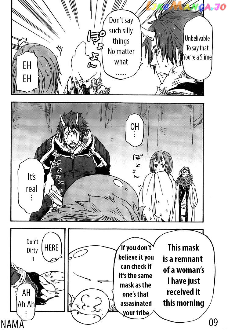 That Time I Got Reincarnated as a Slime chapter 14 - page 9