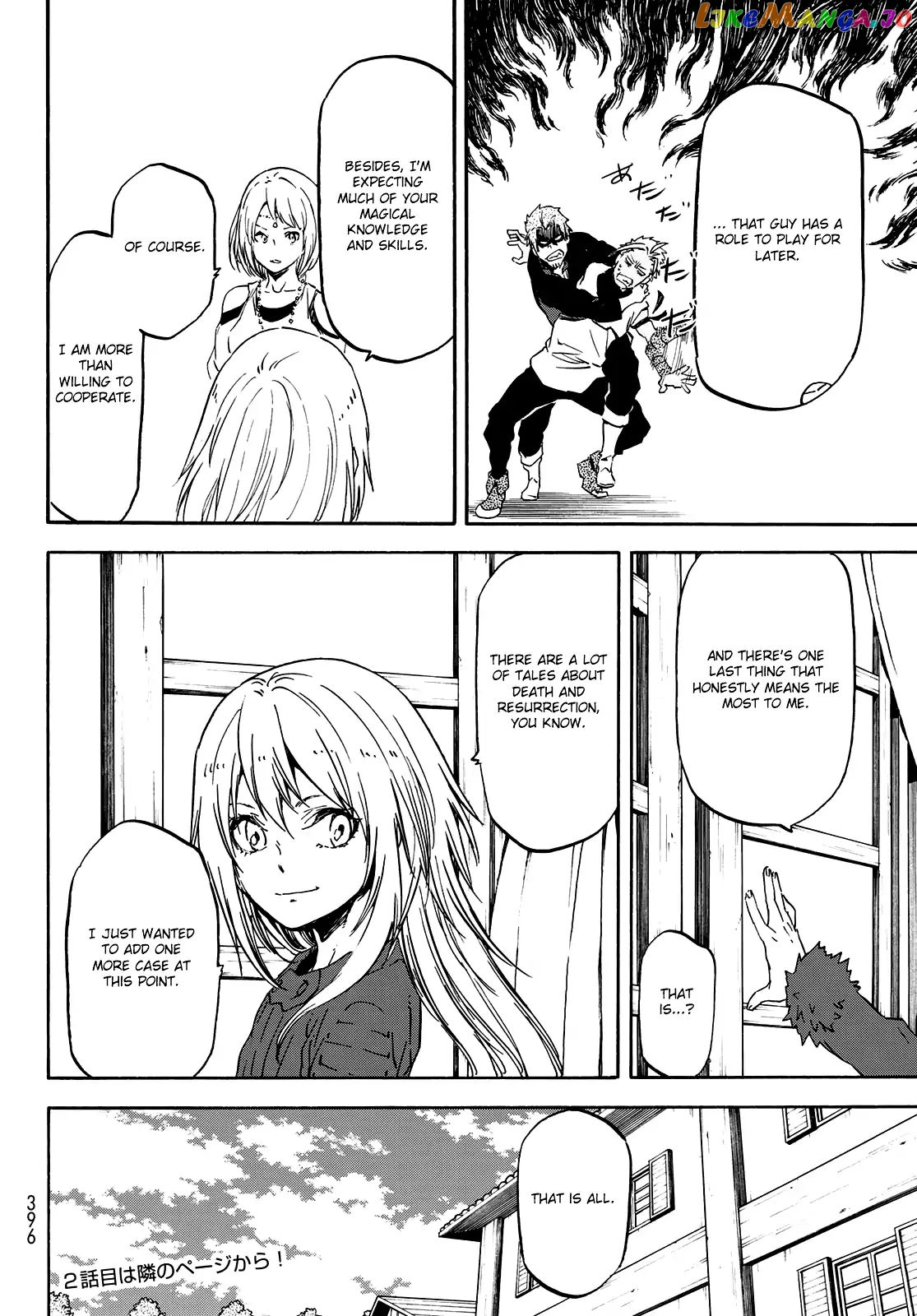 That Time I Got Reincarnated as a Slime chapter 61 - page 33