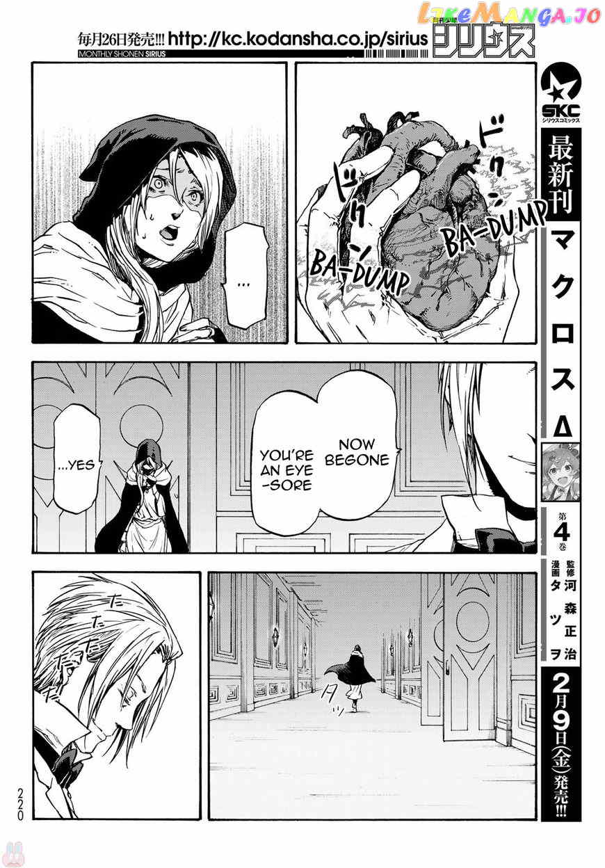 That Time I Got Reincarnated as a Slime chapter 35 - page 29