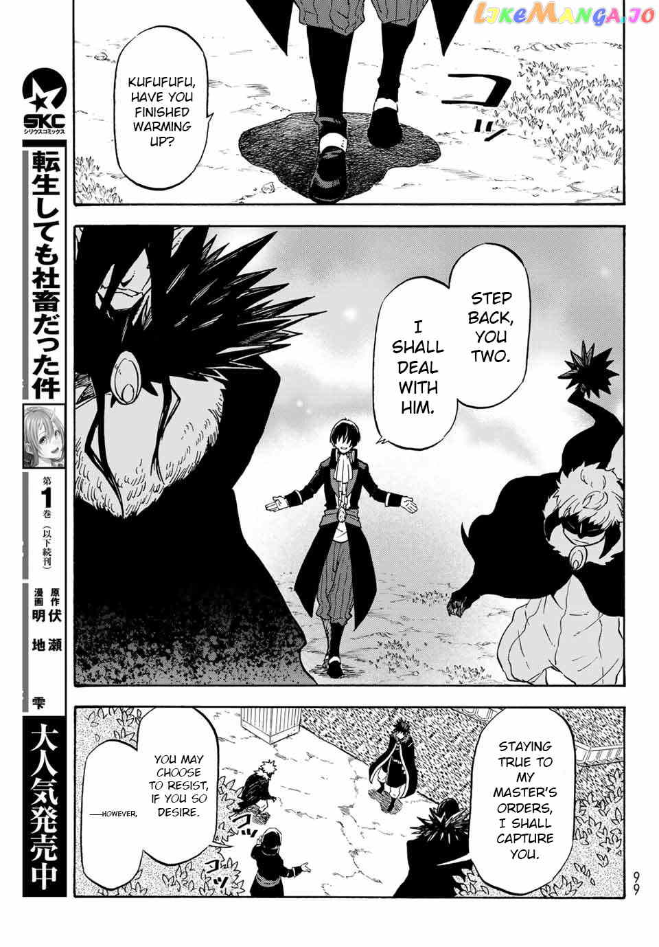 That Time I Got Reincarnated as a Slime chapter 67 - page 22