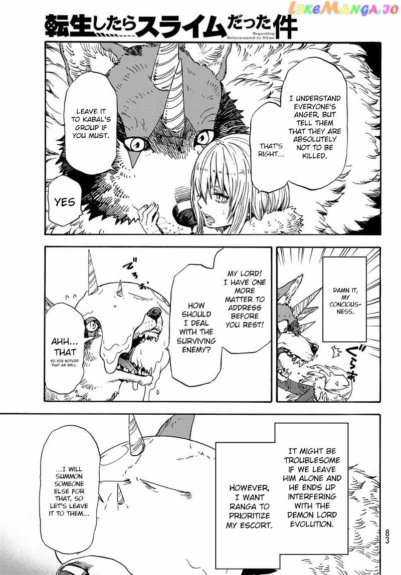 That Time I Got Reincarnated as a Slime chapter 67 - page 7