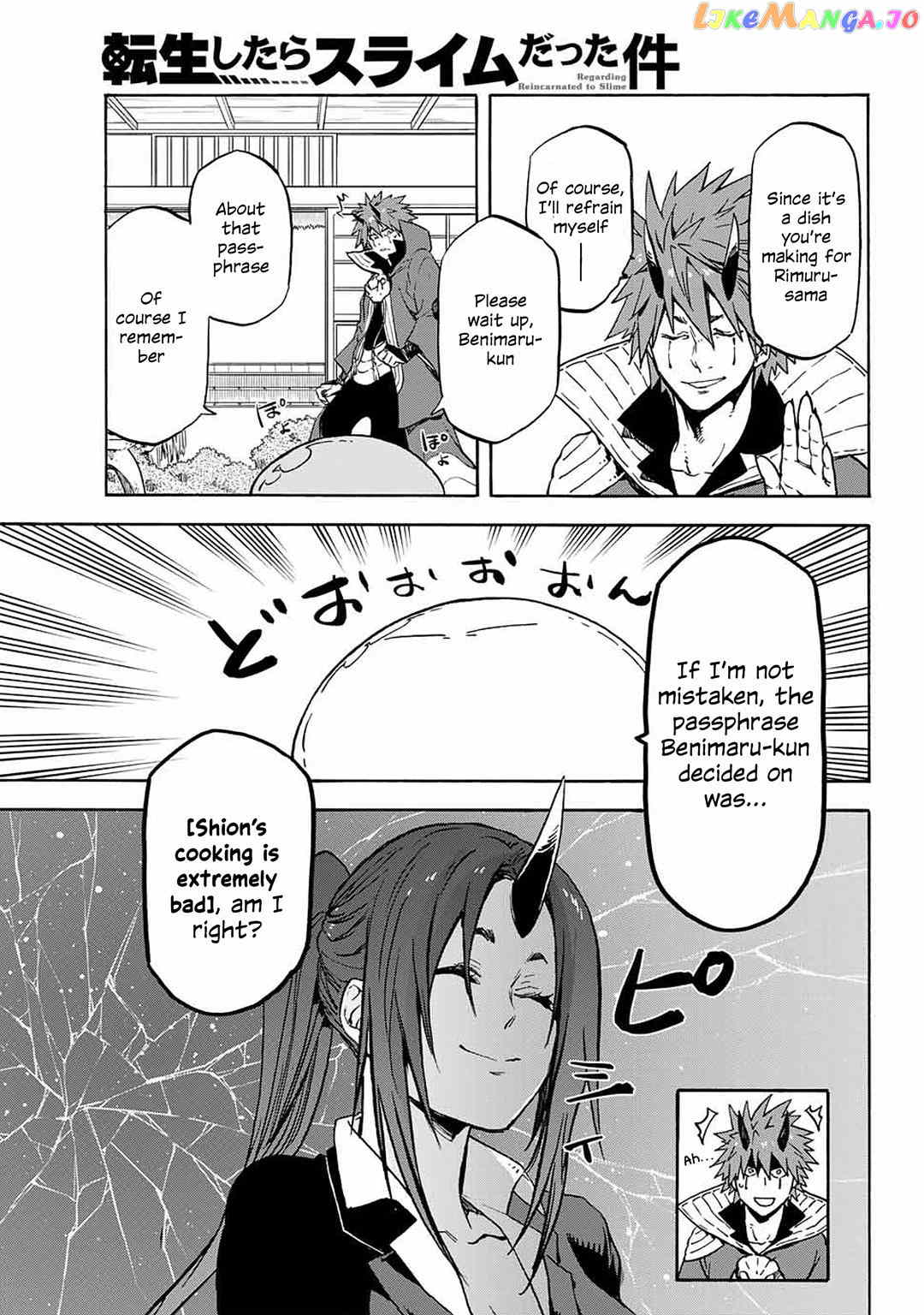 That Time I Got Reincarnated as a Slime chapter 69 - page 13