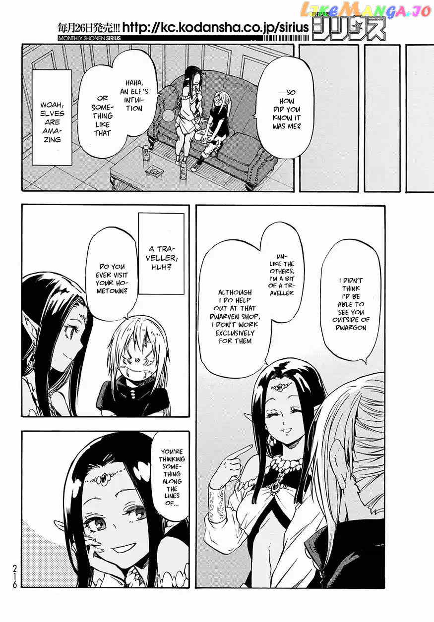 That Time I Got Reincarnated as a Slime chapter 50 - page 11