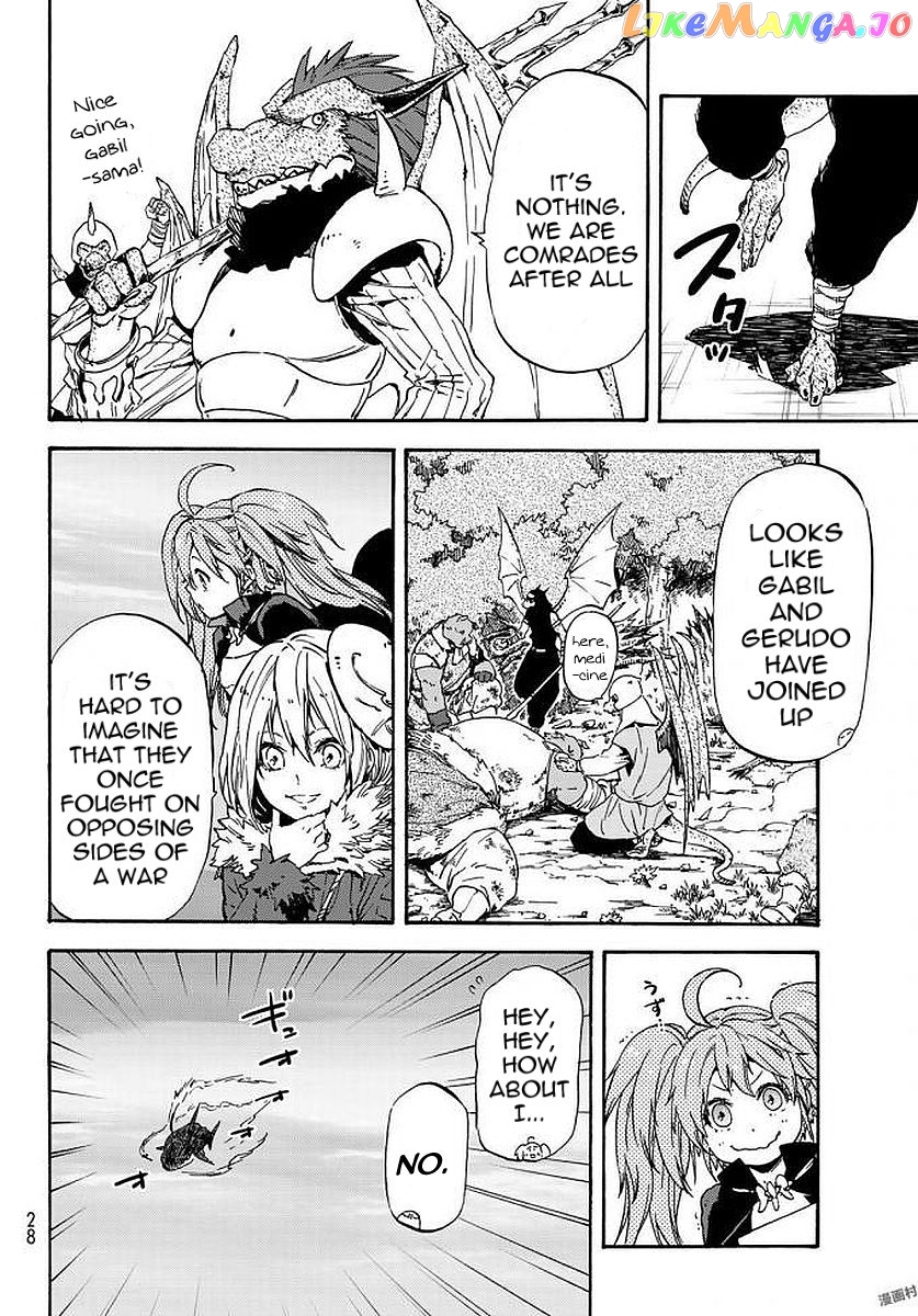 That Time I Got Reincarnated as a Slime chapter 38 - page 16