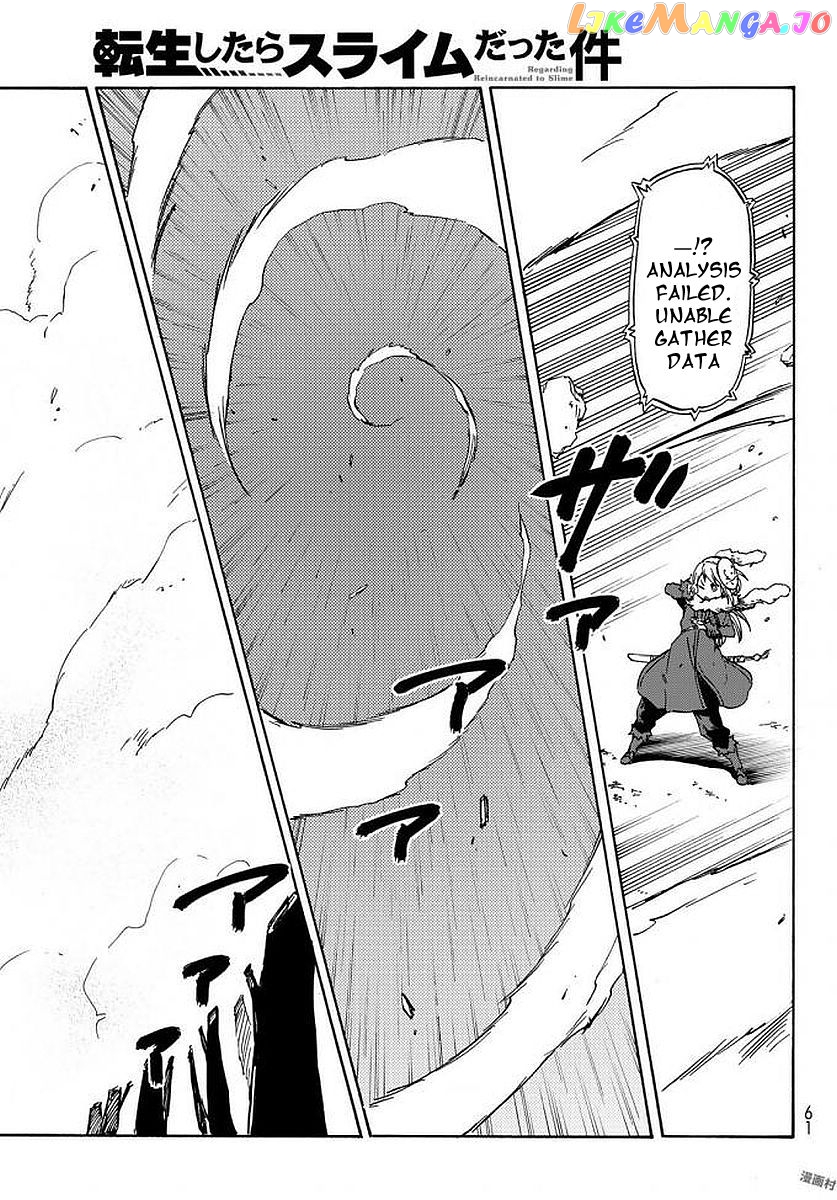 That Time I Got Reincarnated as a Slime chapter 38 - page 49