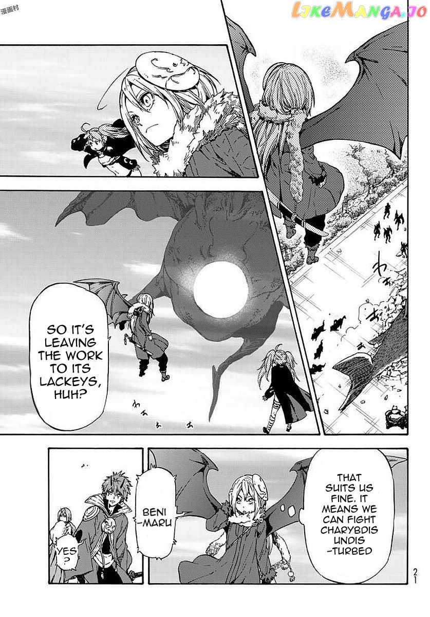 That Time I Got Reincarnated as a Slime chapter 38 - page 9