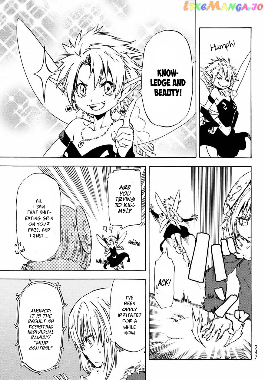 That Time I Got Reincarnated as a Slime chapter 51 - page 14