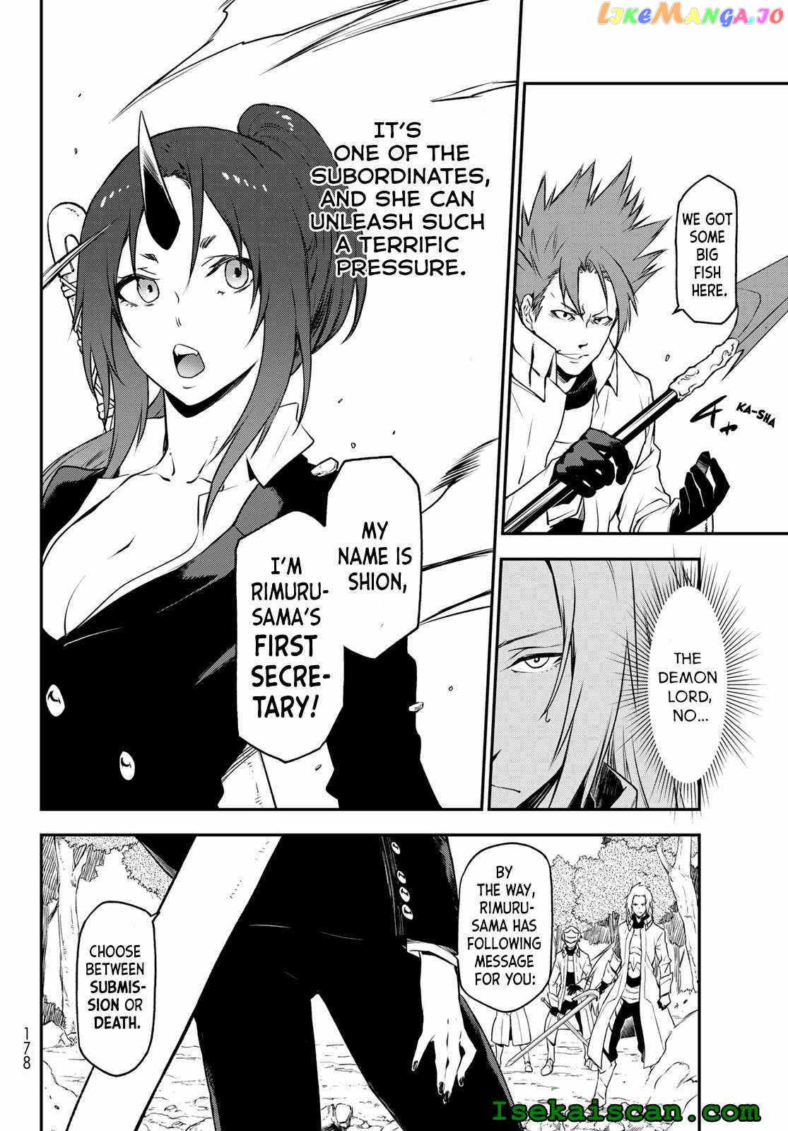 That Time I Got Reincarnated as a Slime chapter 92 - page 32