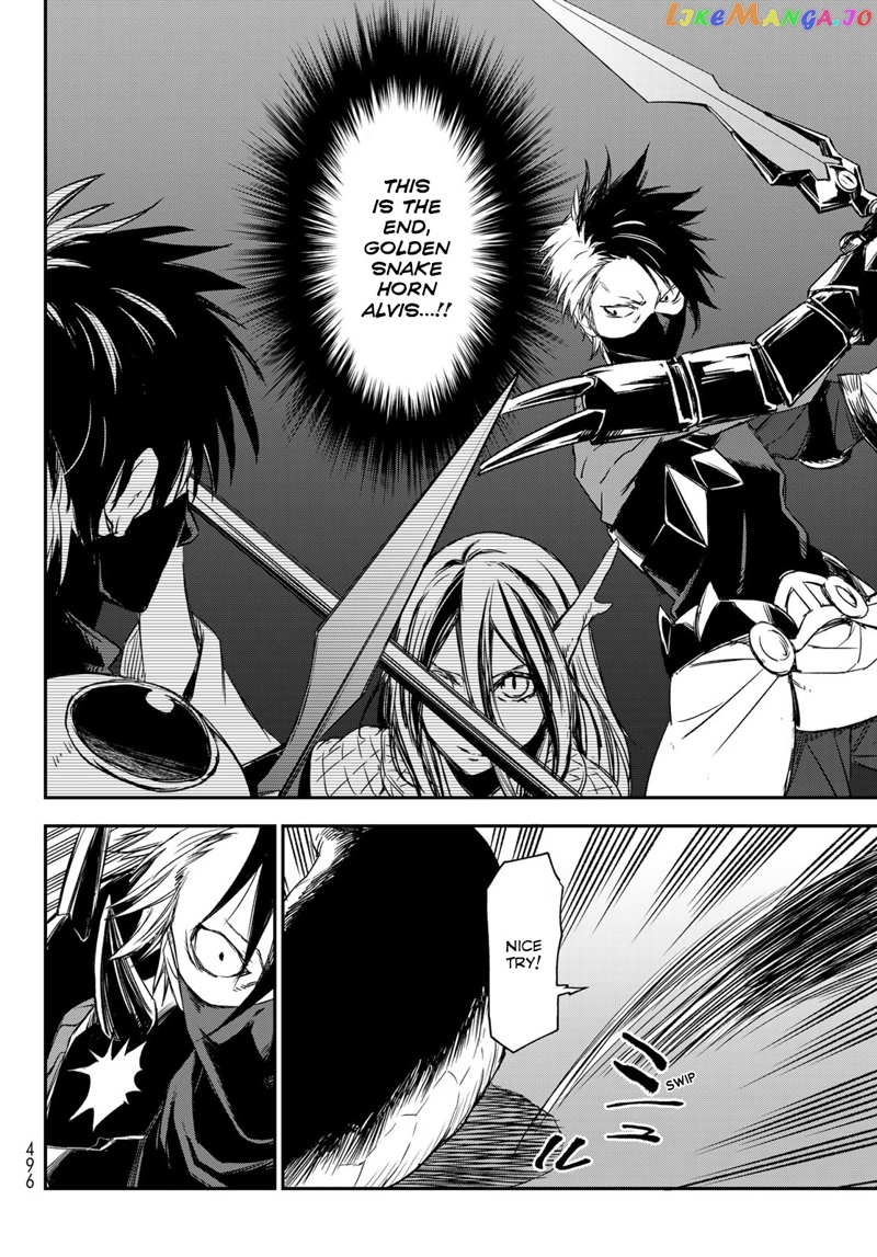 That Time I Got Reincarnated as a Slime chapter 80 - page 12