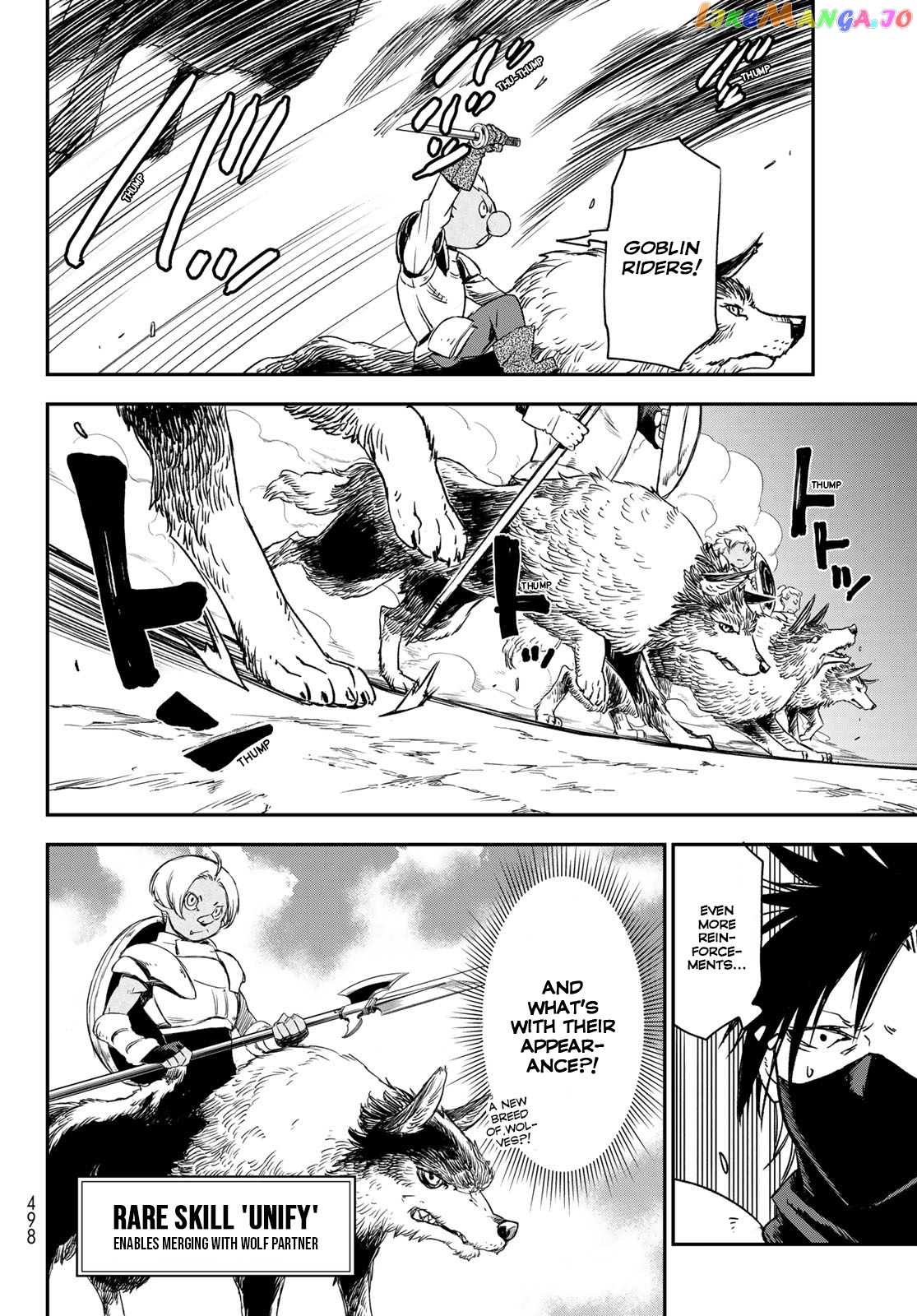 That Time I Got Reincarnated as a Slime chapter 80 - page 14