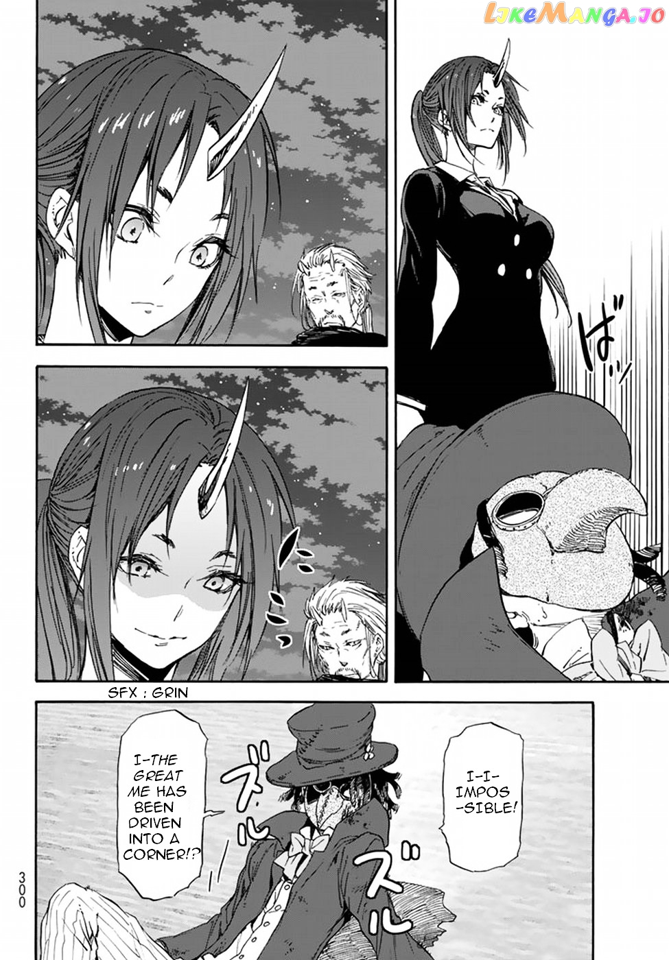 That Time I Got Reincarnated as a Slime chapter 23 - page 15