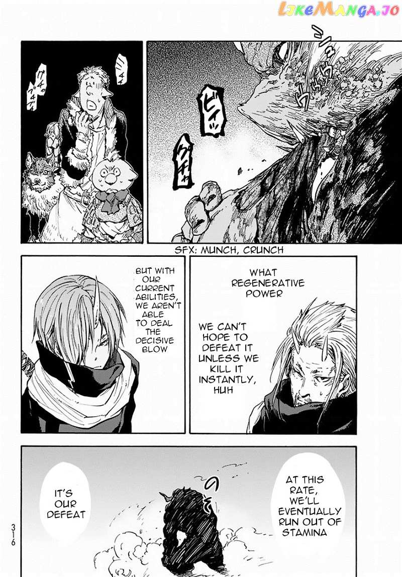 That Time I Got Reincarnated as a Slime chapter 24 - page 18