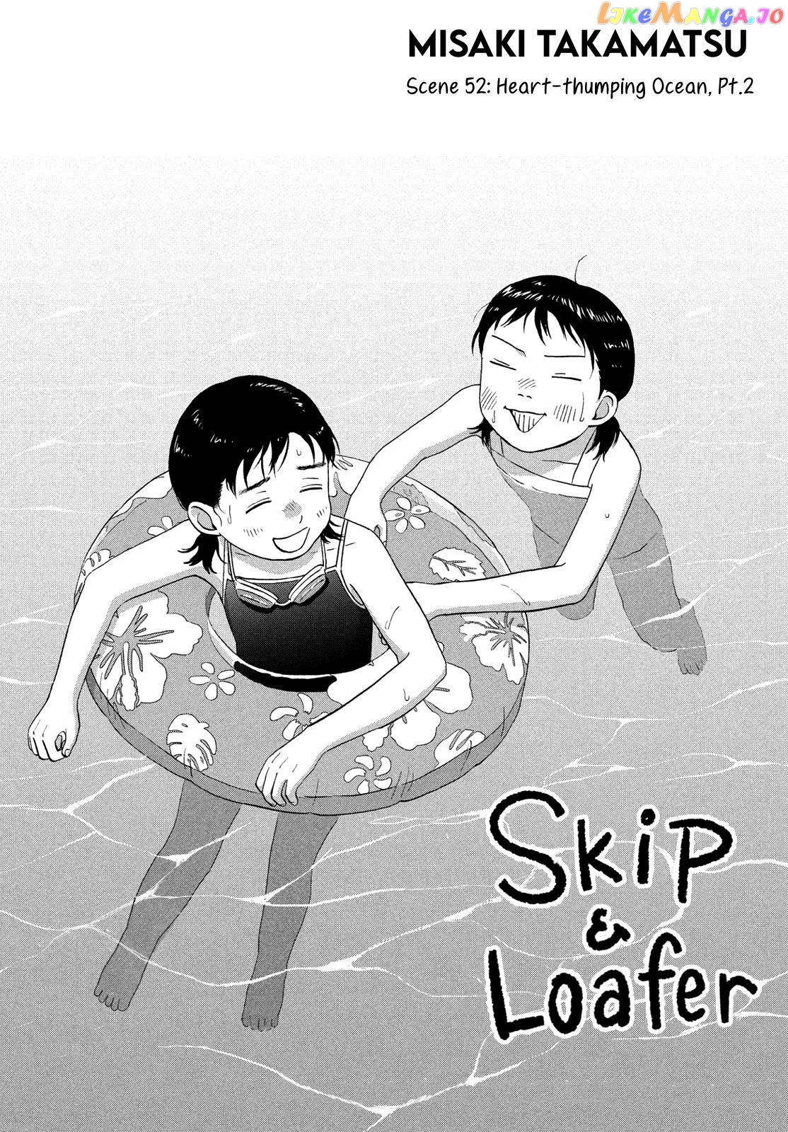 Skip to Loafer chapter 52 - page 2