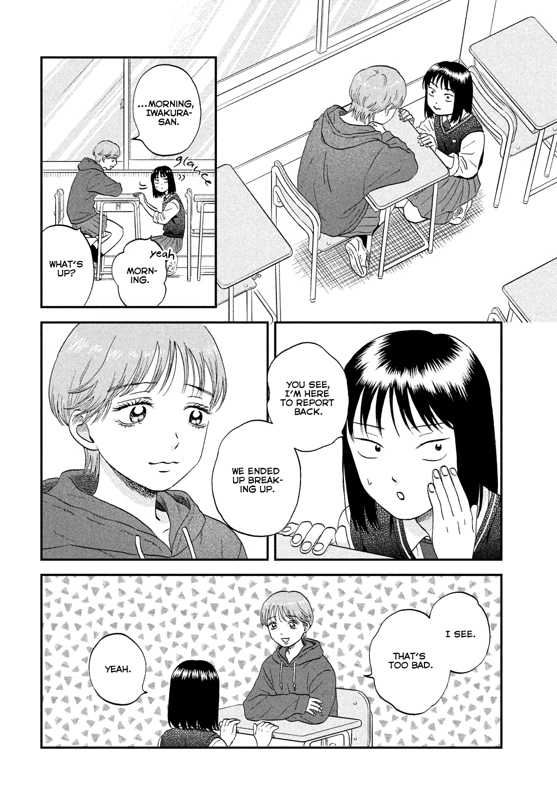 Skip to Loafer chapter 47 - page 6