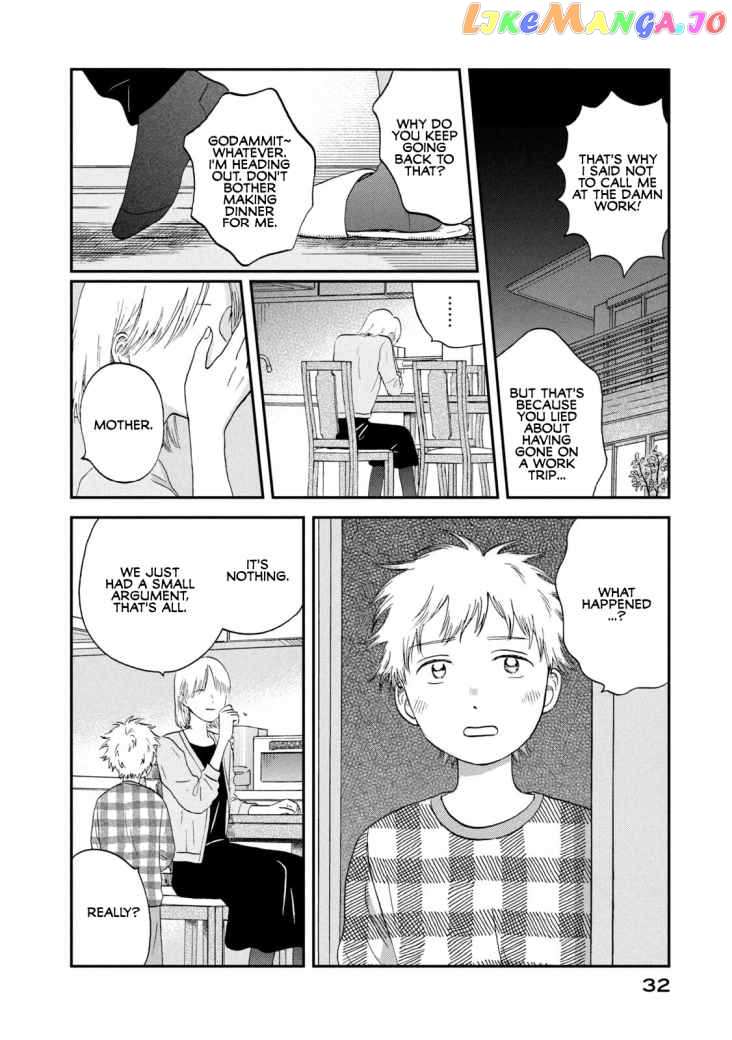 Skip to Loafer chapter 19 - page 2
