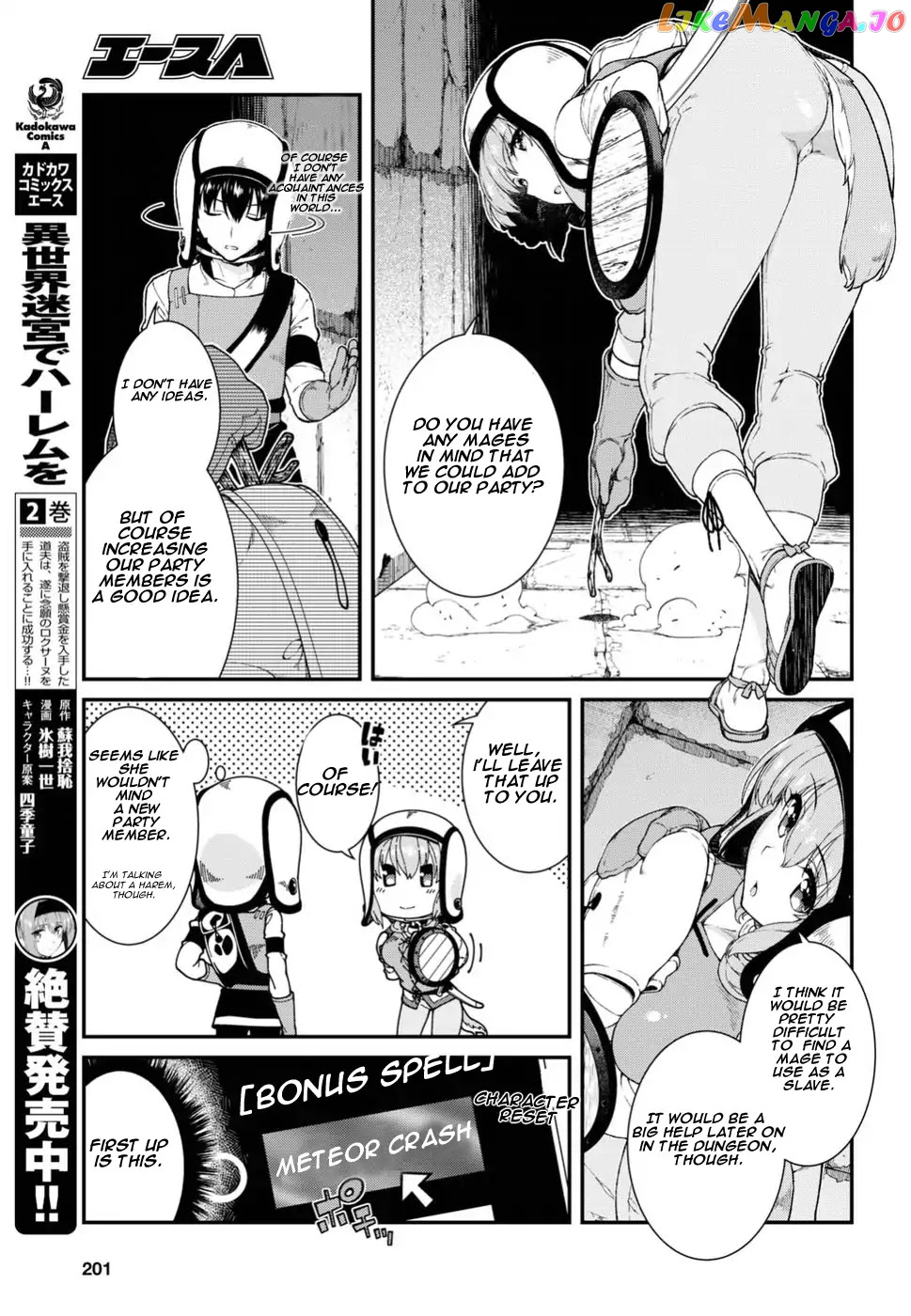 Isekai Meikyuu de Harem o chapter 15 - page 5